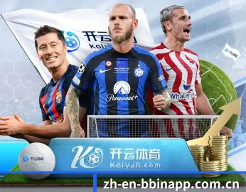 全维体育矩阵,从快讯速递到战术拆解一网打尽